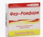 Фер-Ромфарм, раствор для внутримышечного введения 50 мг/мл 2 мл 5 шт ампулы