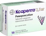 Ксарелто, табл. п/о пленочной 2.5 мг №56