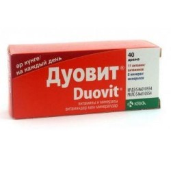 Дуовит драже 40 шт.