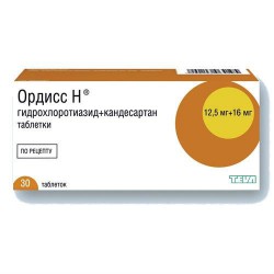 Ордисс Н табл. 12.5 мг + 16 мг 30 шт.