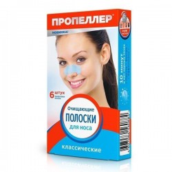 Полоски для носа Пропеллер очищающие 6 шт.