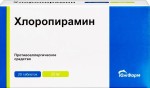 Хлоропирамин, таблетки 25 мг 20 шт
