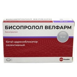 Бисопролол Велфарм, табл. п/о пленочной 10 мг №3000