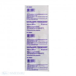 Кальция глюконат Реневал табл. 500 мг 10 шт.