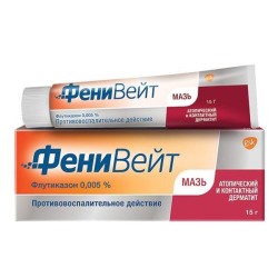 Фенивейт мазь 0.005% 15 г 1 шт.