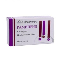 Рамиприл табл. 10 мг 30 шт.