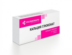 Кальция глюконат табл. 500 мг 50 шт.