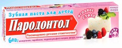 Зубная паста для детей, Пародонтол 62 г Ягодное суфле 0-3 лет