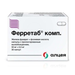 Ферретаб комп капс. с пролонг. высвоб. 50 мг+0.5 мг 30 шт.