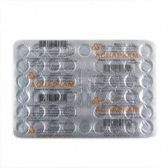Аспаркам табл. 50 шт.